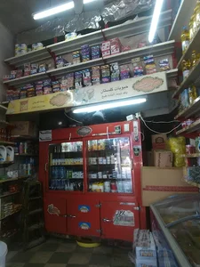 سوپرمارکت صدف