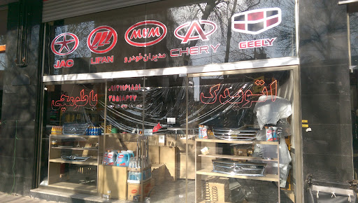 فروشگاه باطومچی