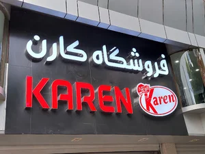 ايران وب هاست