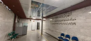 درمانگاه تخصصی بقية الله 2