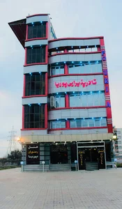 هتل پوریا عجم خیجی