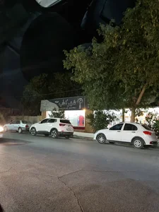 شهر کتاب