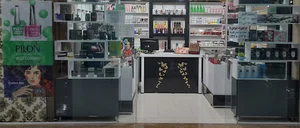 آرایشی بهداشتی کژال(خوزستان)
