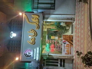 املاک طاها چایچی 2
