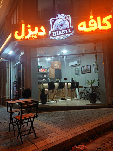 کافه دیزل