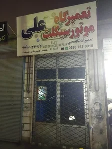 نمایندگی حدید برش مشهد