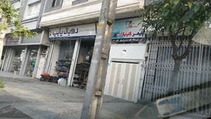 لوله اتصالات کاوه