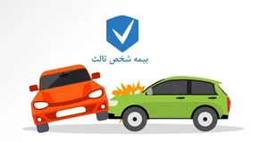 نمایندگی بیمه پاسارگاد سبزوار کد 61743