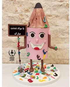 کیک خونگی النا 2