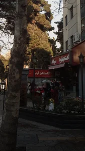 گلستان آریا