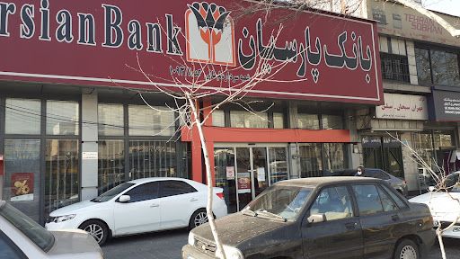 بانک پارسیان