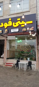 سیتی فود