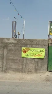 مسجد امام حسین 4