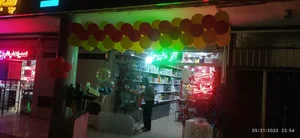 یکبار مصرف و تولدی ممتاز 3