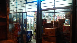 سوپر مارکت محمودی