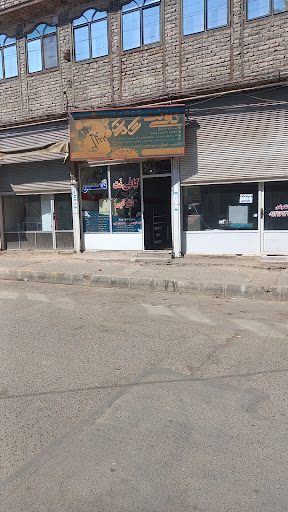 کافی نت ثامن
