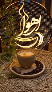 کافه اهورا رشت