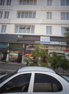دندانپزشکی دکتر ناهید جلیلی صفار