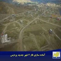 سوپر پروتئین و مرغ سید رسول