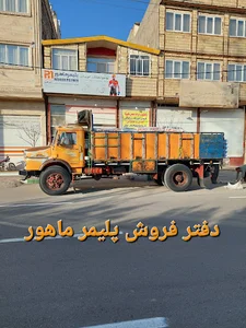 لوله و اتصالات