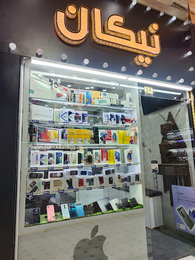 تعمیرات تلفن همراه ژن موبایل