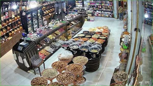آجیل و خشکبار اجیل خانه حاج علی