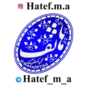 کافی نت هاتف