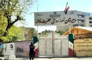 دبیرستان نمونه دولتی حضرت فاطمه 2