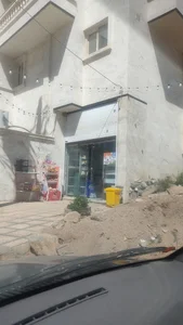 سوپر مارکت تلفنی شهرک غرب