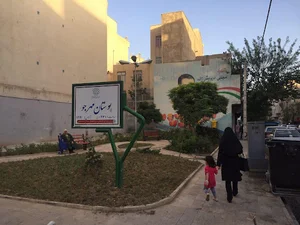 بوستان مهرجو