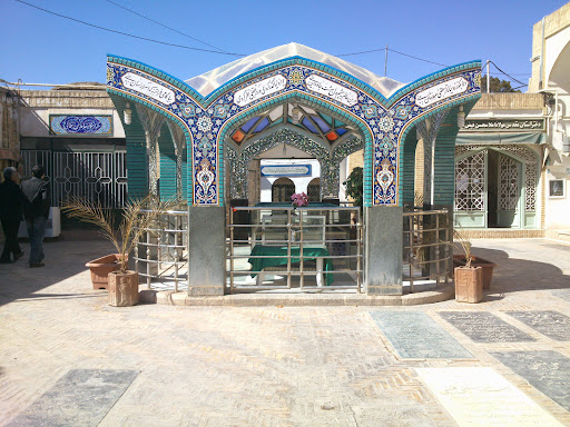 آرامگاه علامه فیض کاشانی