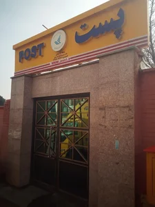 دفتر پستی امام صادق 3