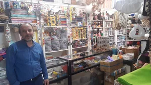خرازی آنلاین پاساژ امام‌ رضا ع