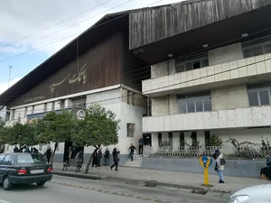 بانک سپه