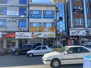 شرکت پاسارگاد رایانه آپادانا
