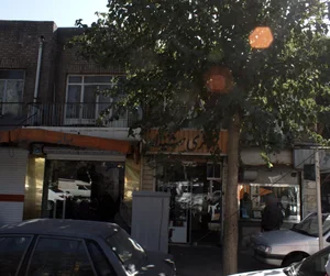 گالری شیدا 2