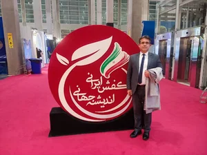 لوازم اولیه کفش کفشیران