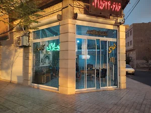 املاک بزرگ کاشیان
