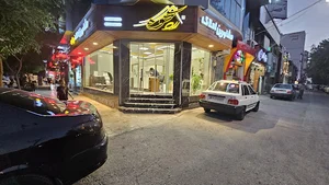 پوشاک مارال