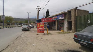 نانوایی سنگگ ولواش عسکری