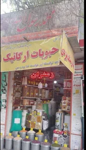 فروشگاه قند و نبات یزد