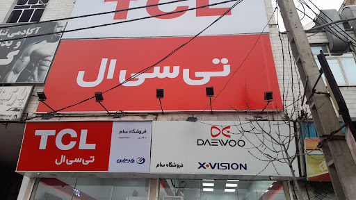 تی سی ال