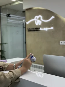 کلینیک دندانپزشکی سپید