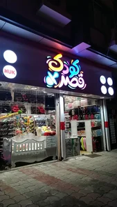 قصر کودک 3