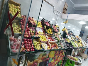 هایپر میوه چهارفصل