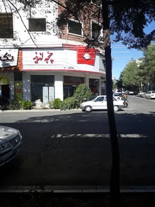 چنجه لذیذ