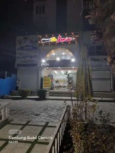 جگرکی جیگر طلا 3