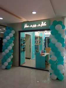 گالری هنری ساناز