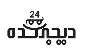 فروشگاه اینترنتی دیجیکده ۲۴