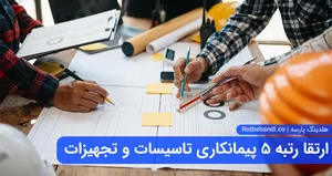 تولیدی ابریشم برزو